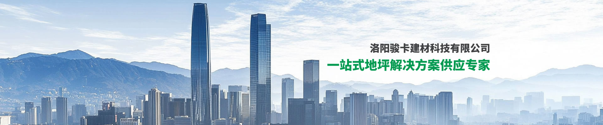 環(huán)氧地坪漆施工后的色差問題